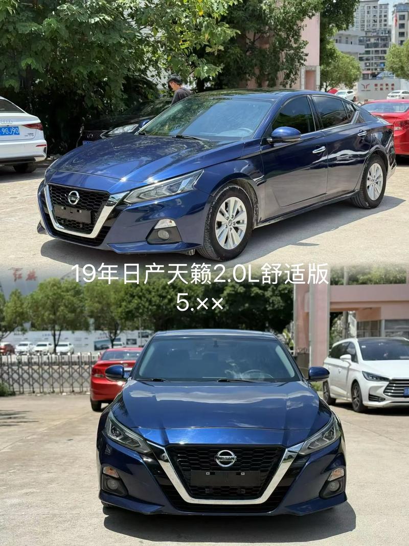 新天籁2.0排量,油耗多少,一公里要几毛钱