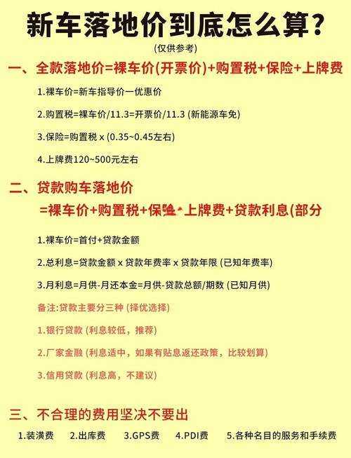 新能源汽车一般多少钱一辆?