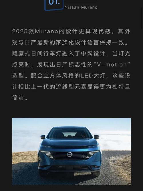 尼桑楼兰2025款落地价多少钱