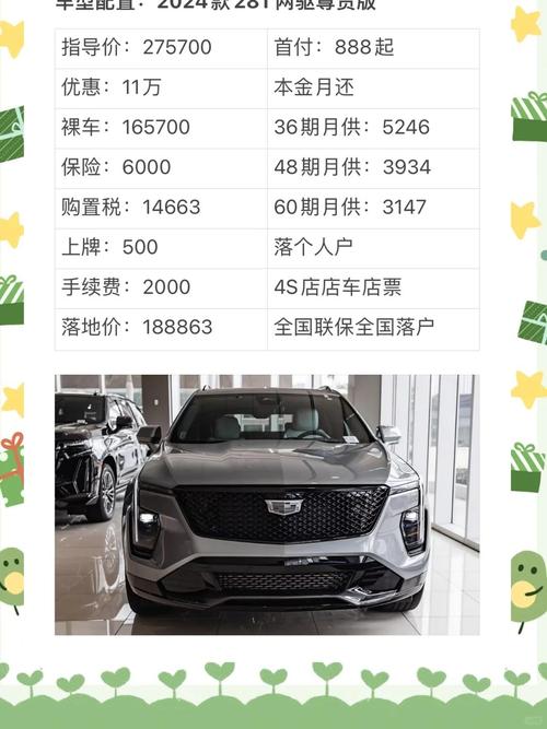 2024汽车报价大全,汽车之家报价准确吗?最新报价看这里!