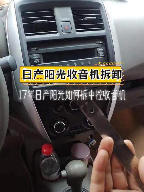 东风日产阳光2013款？东风日产阳光2013款自动挡怎么样？