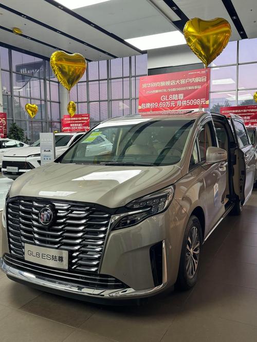 别克发布高端新能源子品牌旗舰MPV——“至境世家”