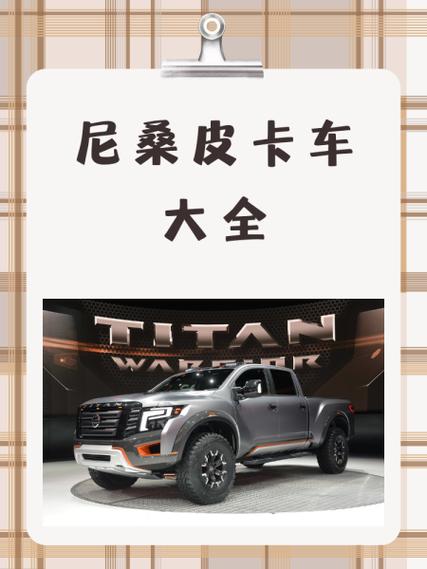 从王者到青铜:落寞的郑州日产,让人唏嘘