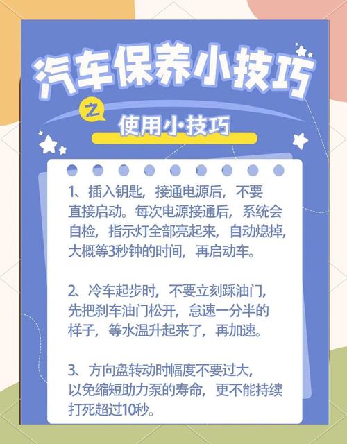 女性学车注意事项有哪些