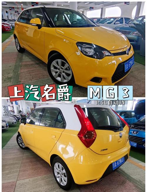 名爵mg3自动挡油耗多少?