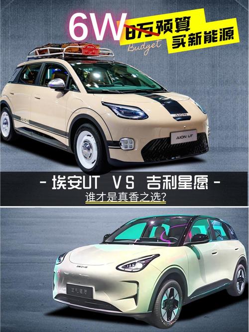 适合女生开10w以内的新能源二手车