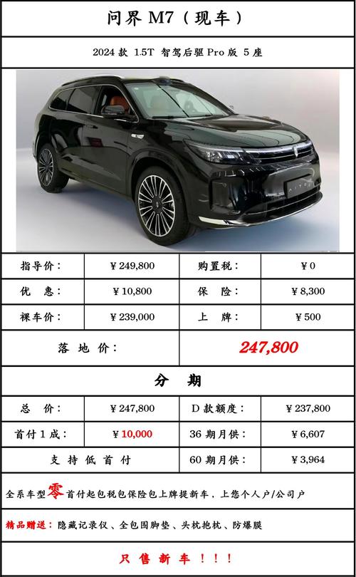 汽车之家报价2025最新