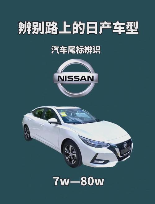郑州日产与东风日产的区别是什么?