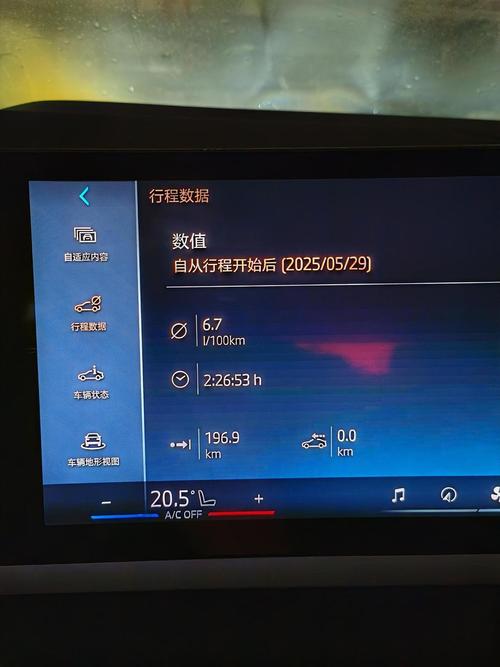 宝马x3真实油耗