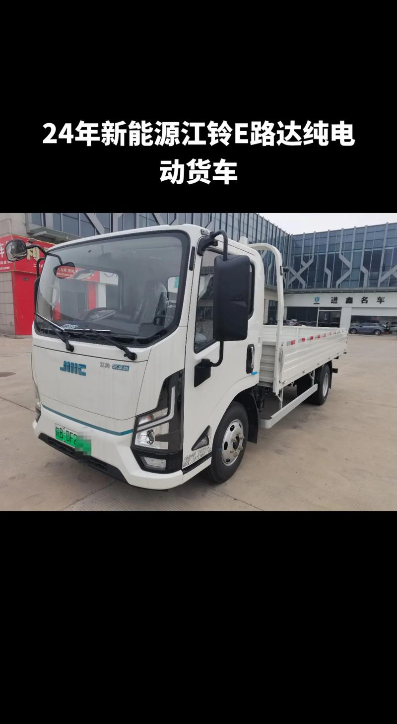 江淮货车新能源车怎么样