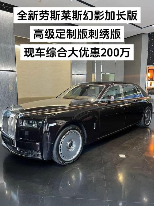 劳斯莱斯幻影费用，劳斯莱斯幻影费用及图片？