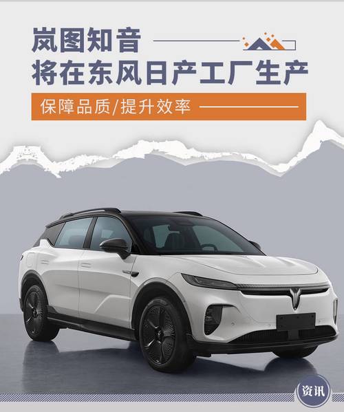 东风日产suv，东风日产suv有几款