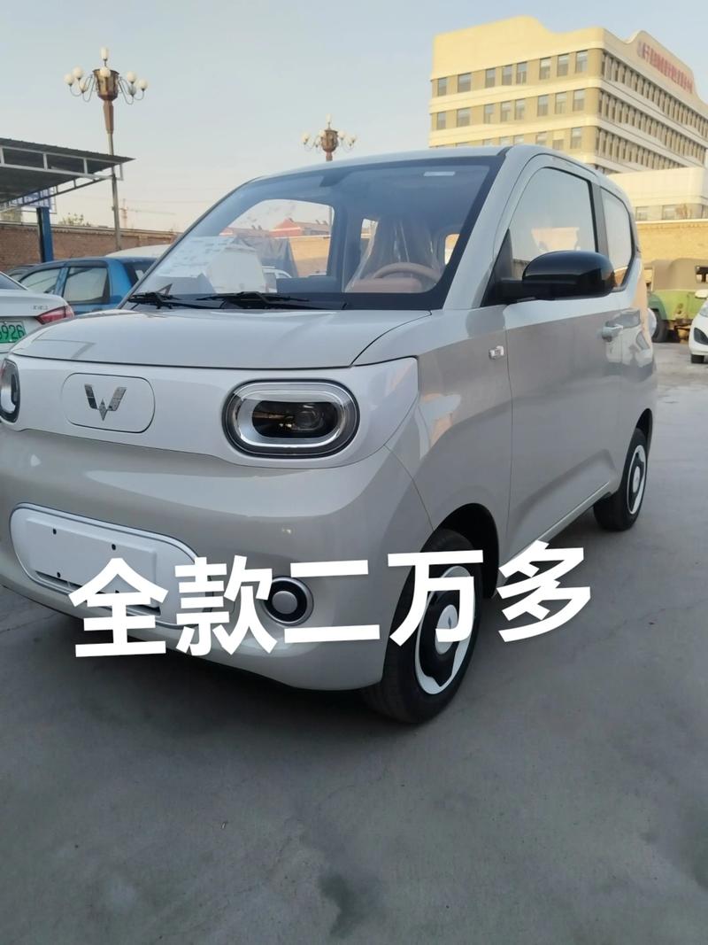 2万一3万电动汽车图片及费用