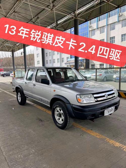 锐骐皮卡2.4l属于什么档次