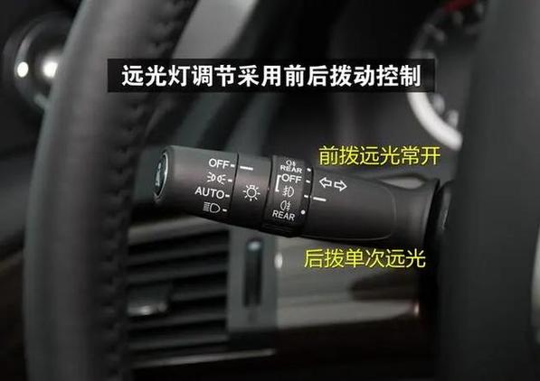 东风风光580七座自动挡指示灯怎么关