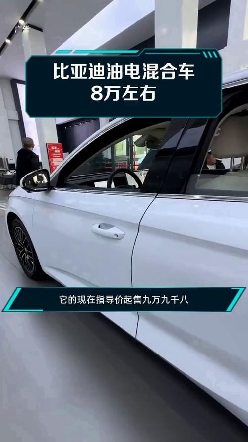 8万内比较好电动汽车有哪些?