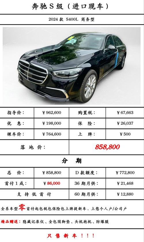 奔驰入门级电动车EQA年内上市:续航超400公里