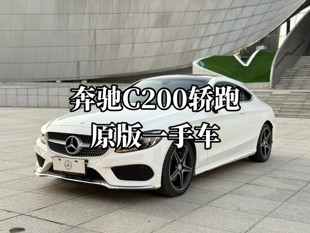 奔驰c260l多少钱2025款落地价