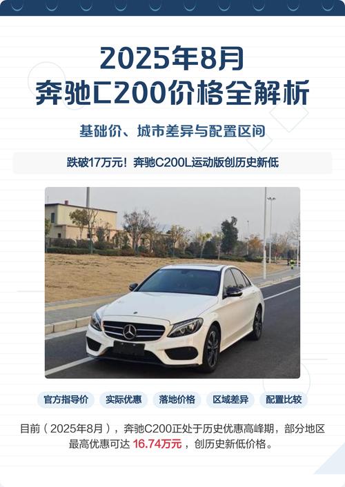 奔驰v300商务车2025款多少钱
