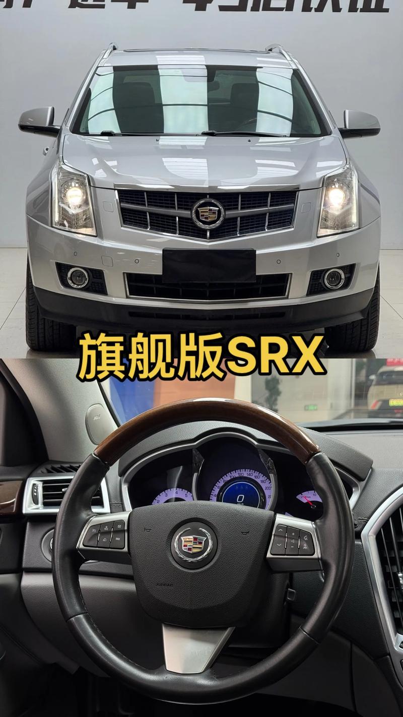 凯迪拉克srx3.0真实油耗