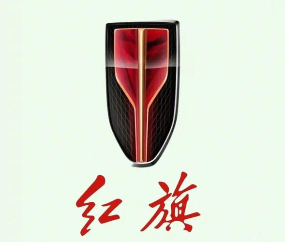 红旗车logo谁写的