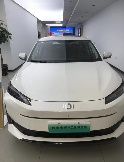 长安新能源，长安新能源车标？