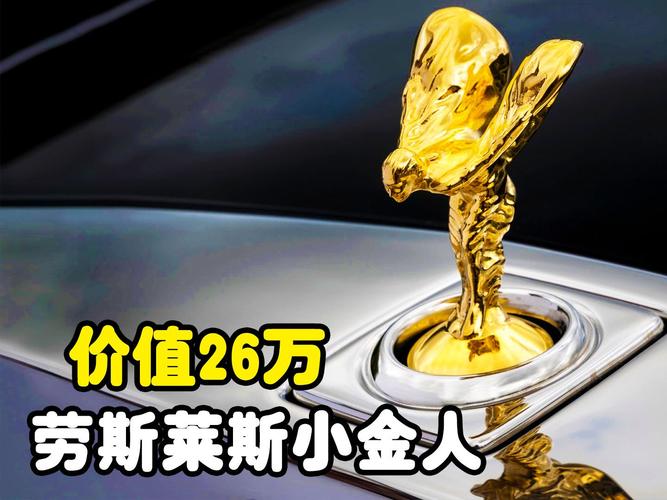 豪车前50名车标大全