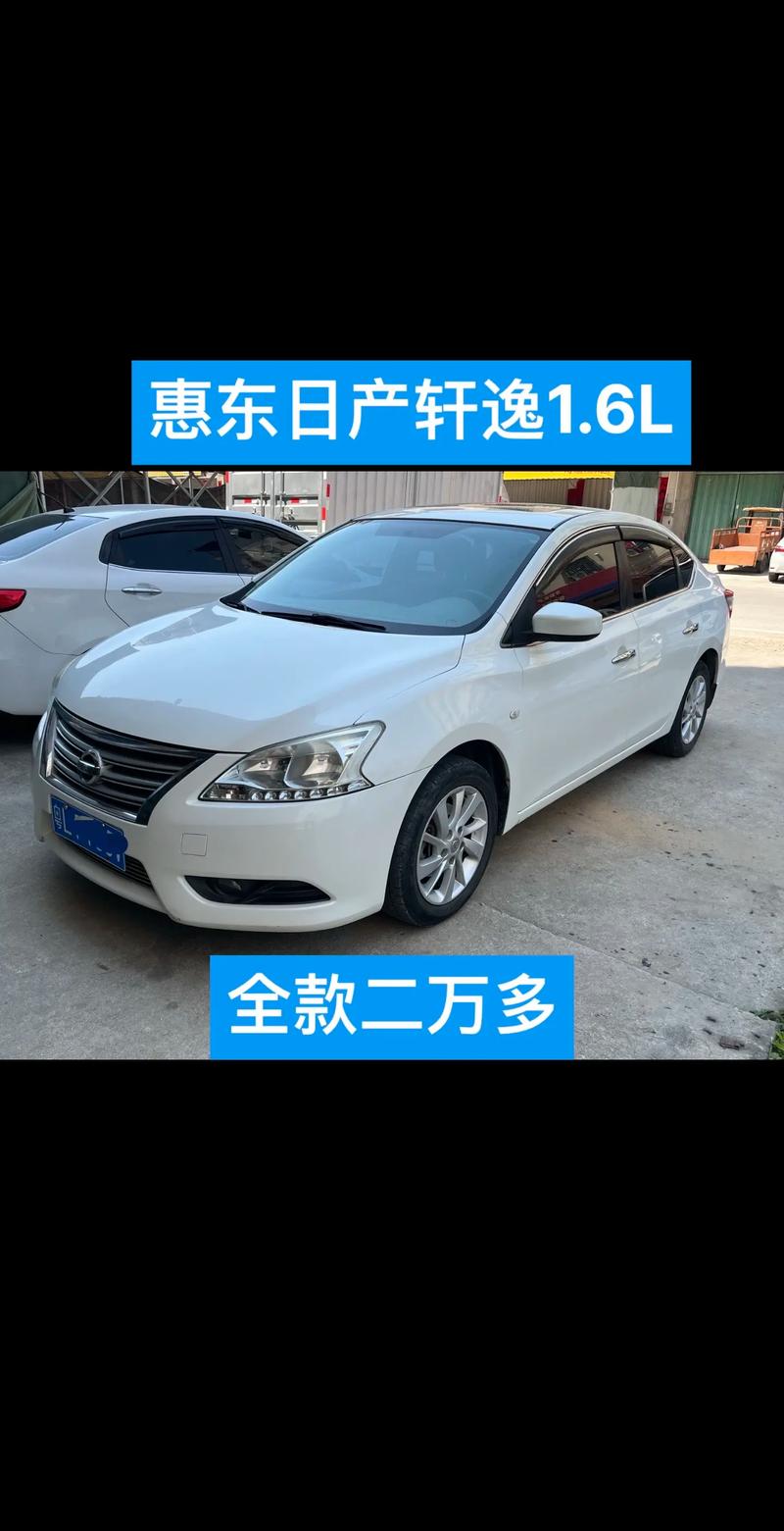 日产费用？日产费用一览表？