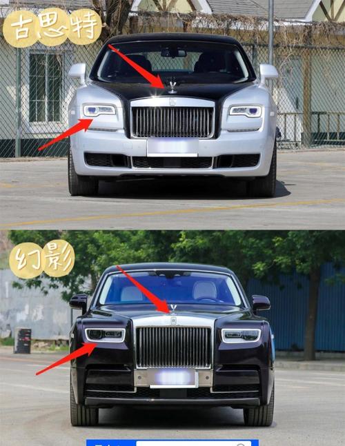 劳斯莱斯车长几米