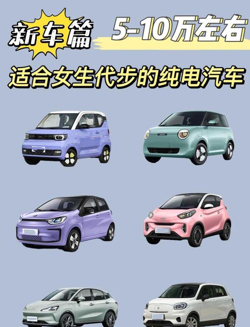 10万左右的纯电动汽车排名榜