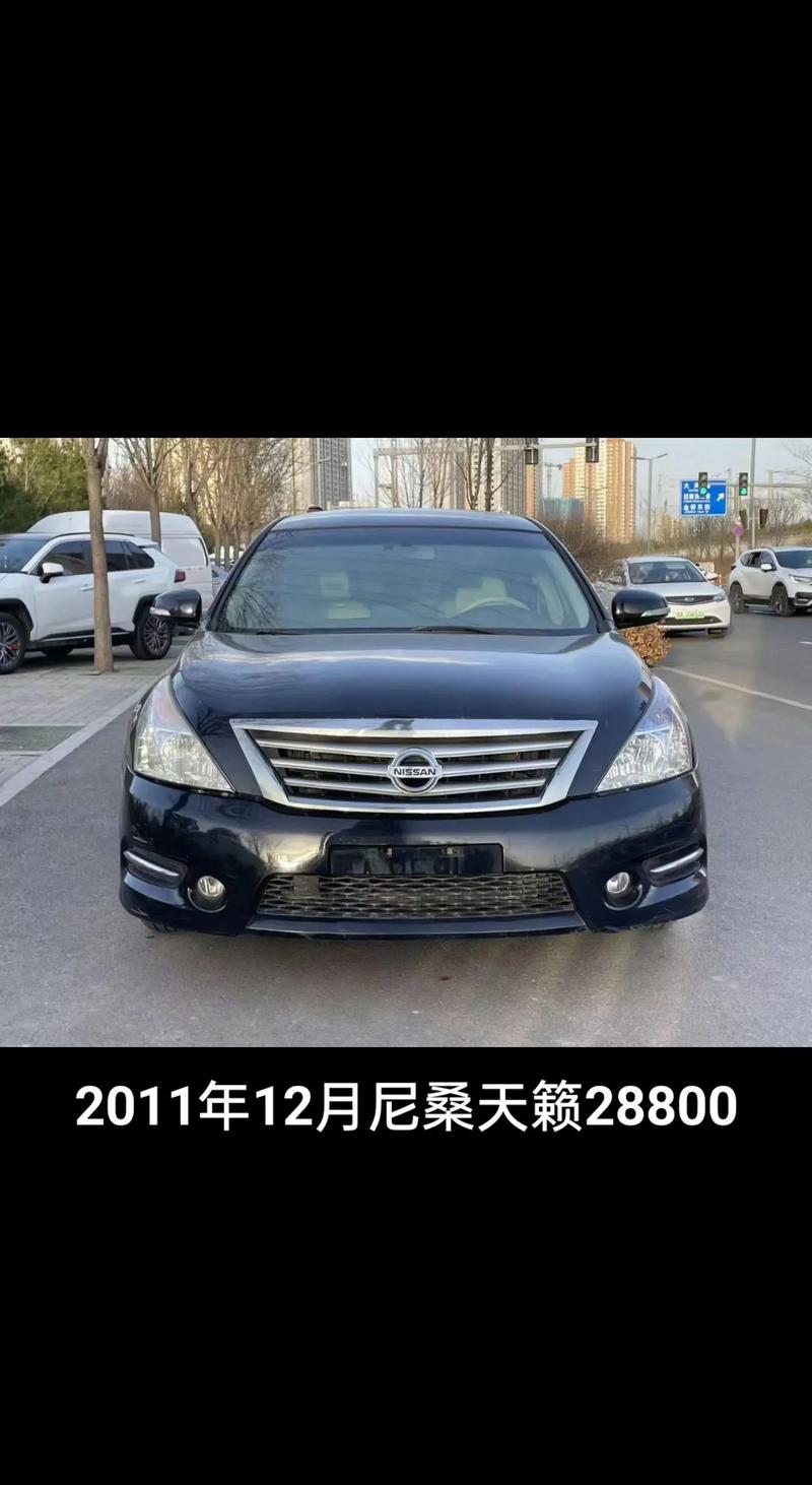 2011年东风日产尼桑二厢自动档2.0油耗