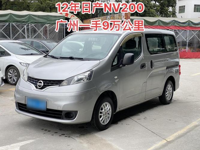 日产nv200费用，日产nv200七座费用