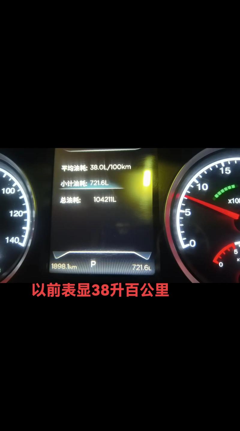 东风风神h30油耗是多少(风神h30真实油耗)