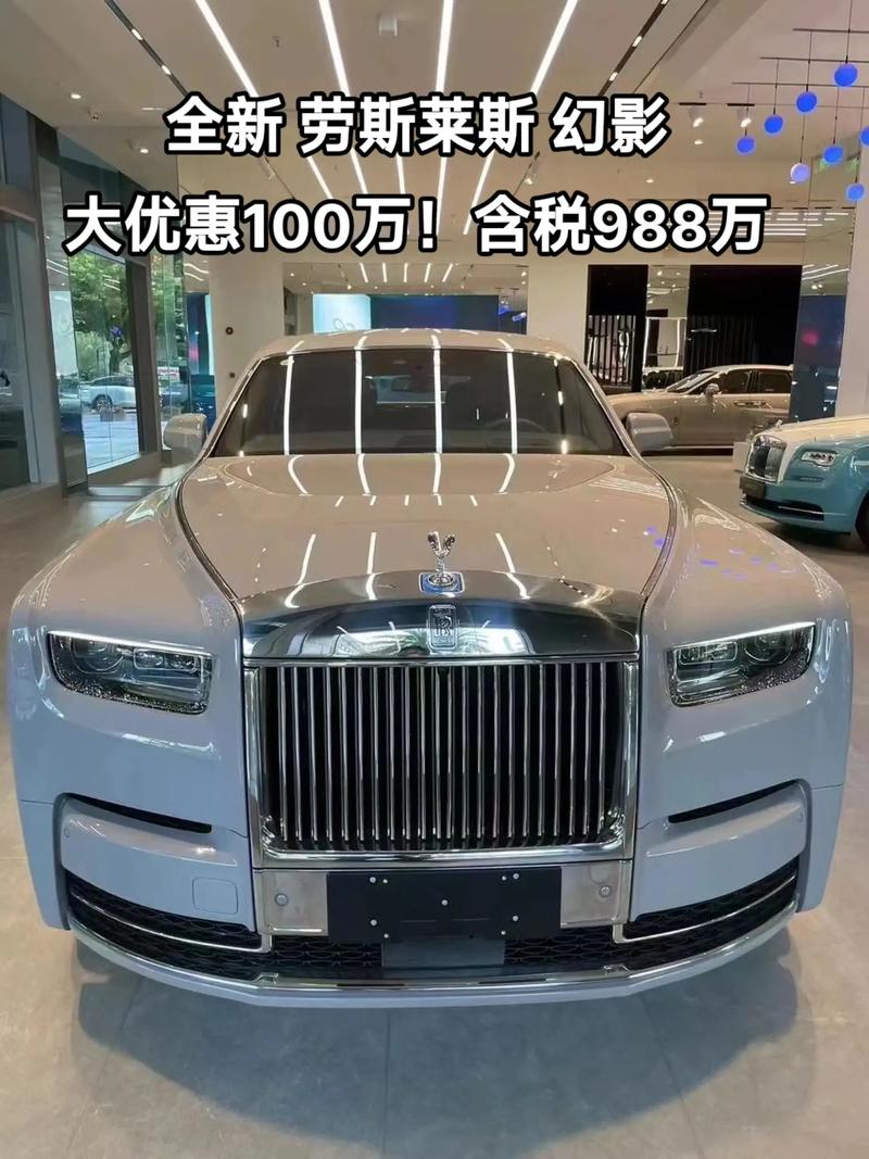 金色劳斯莱斯多少钱一辆