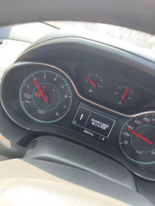 2015款科鲁兹156公里油耗表