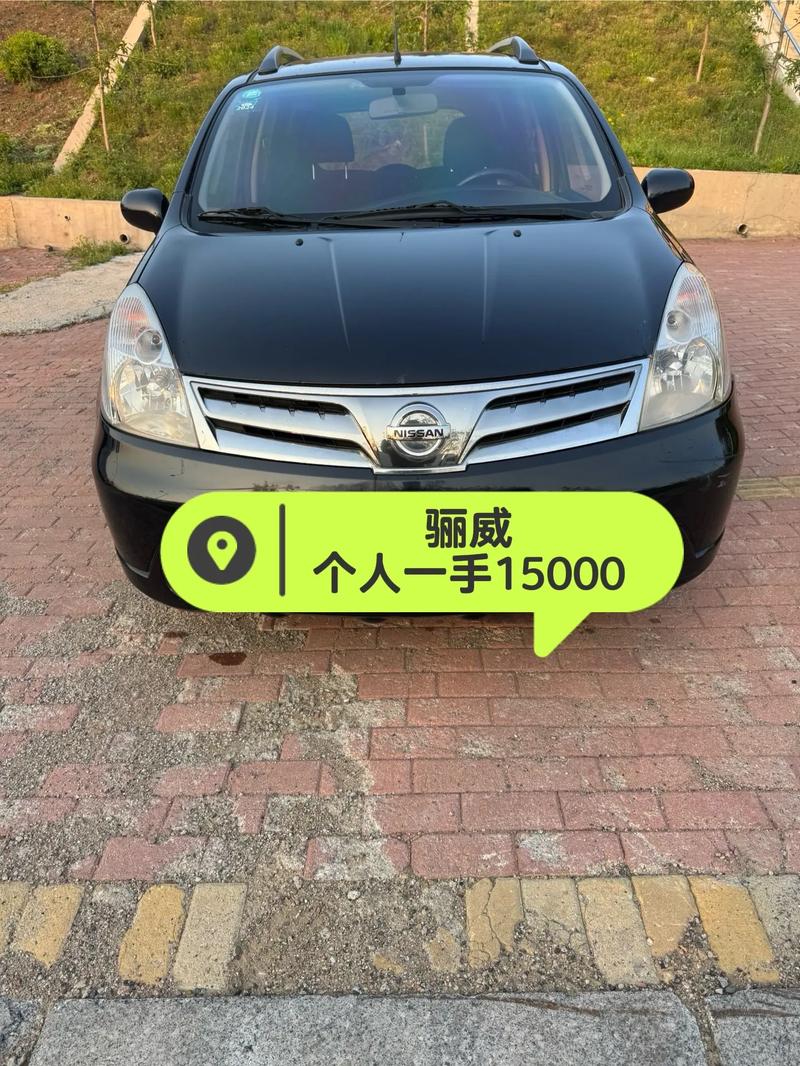 livina东风日产什么车