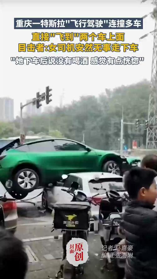 重庆一辆特斯拉撞倒多名路人,致多人死伤,司机将会被如何追责?