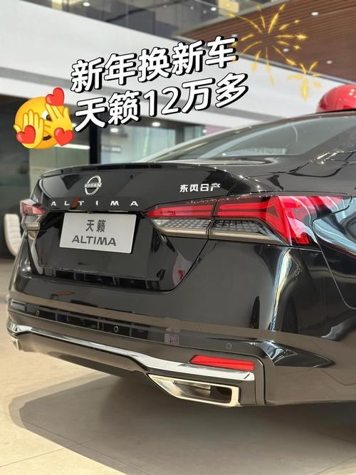 新天籁属于什么级别的汽车