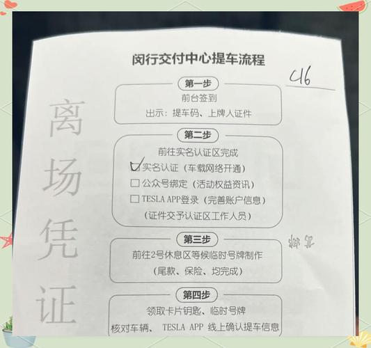 拼多多团购特斯拉车主提车？拼多多25万团购特斯拉？