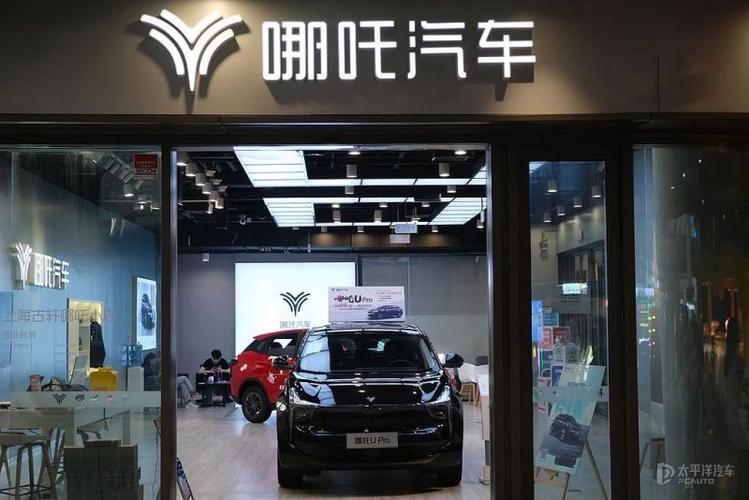 哪吒汽车母公司合众新能源被起诉,合众的IPO之路能否顺利?