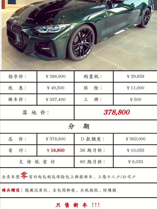 汽车之家2025报价大全奔驰，汽车之家奔驰费用及图片