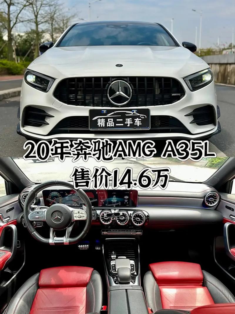 奔驰glc轿跑黔南底价40.95万