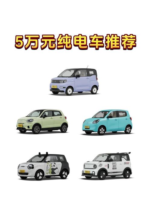 新能源车哪款最划算