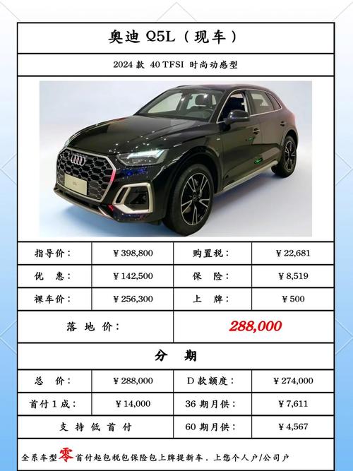 红旗hs5跟奥迪q5l哪个省油