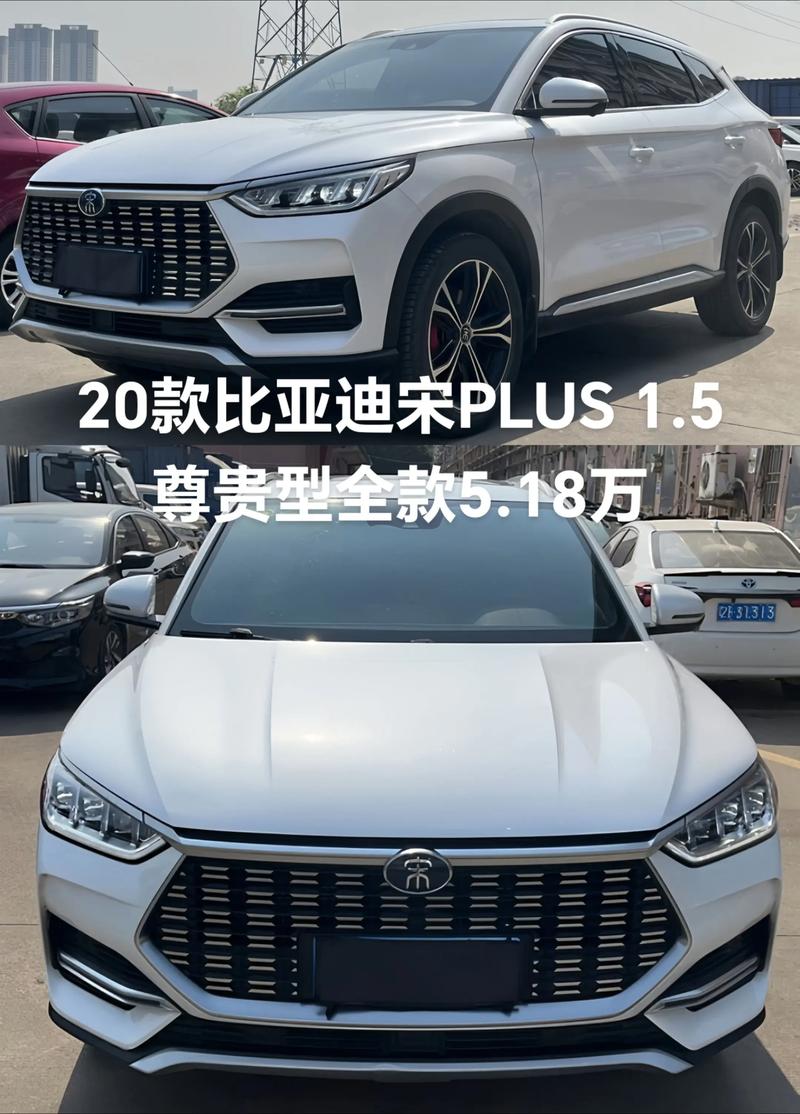 2020比亚迪新款车型报价？比亚迪最新款轿车2020费用？