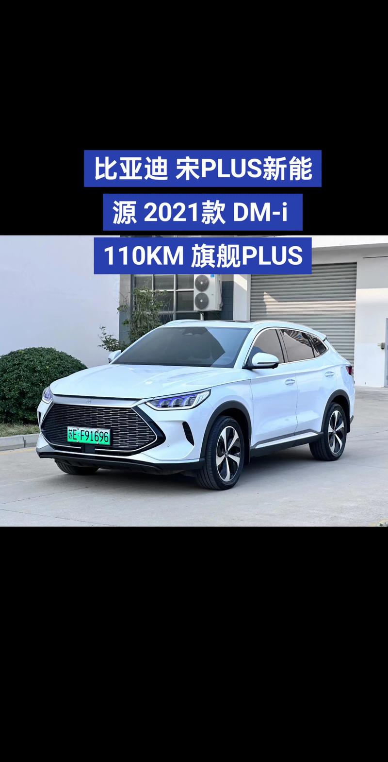 比亚迪汉正式上市!官方补贴后售价21.98-27.95万元