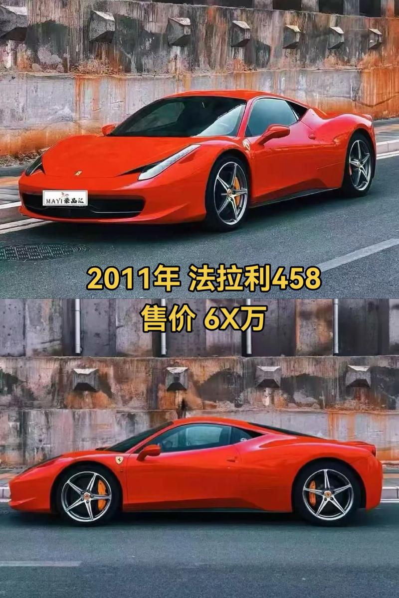 法拉利612好还是玛莎拉蒂总裁好!