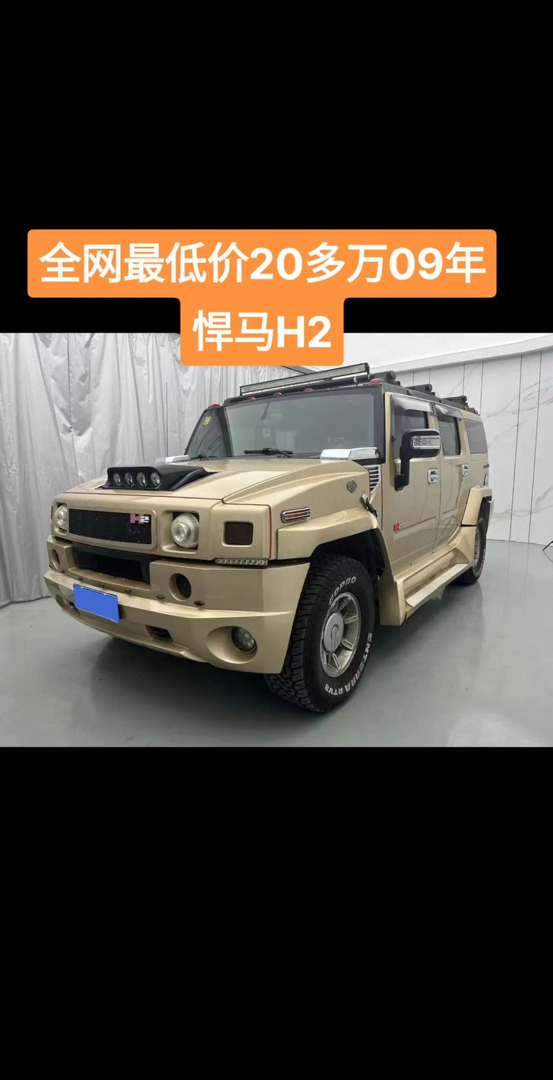 二手悍马h3报价及图片(二手哈弗h6值得入手吗)