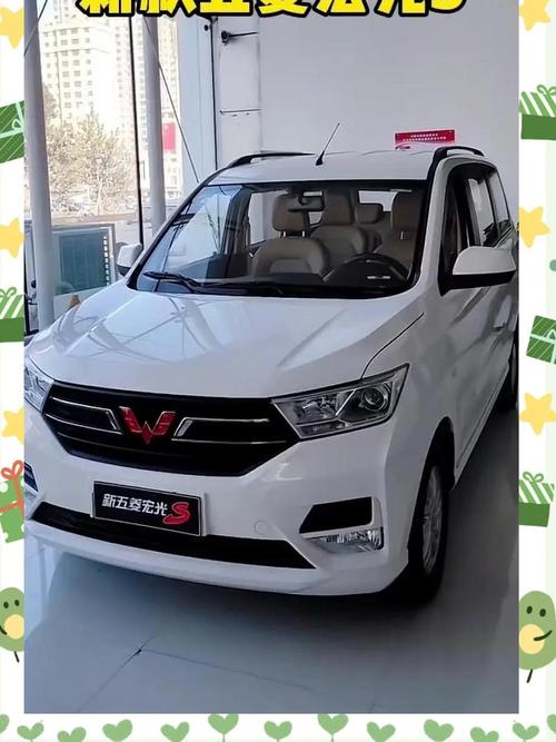 五菱宏光s加长版7座报价