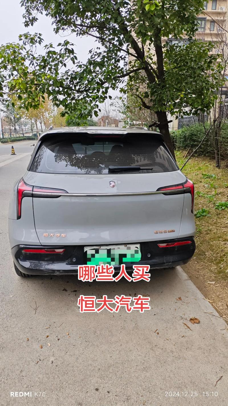 从晚跑到领跑,恒驰汽车如何迈入造车快车道?